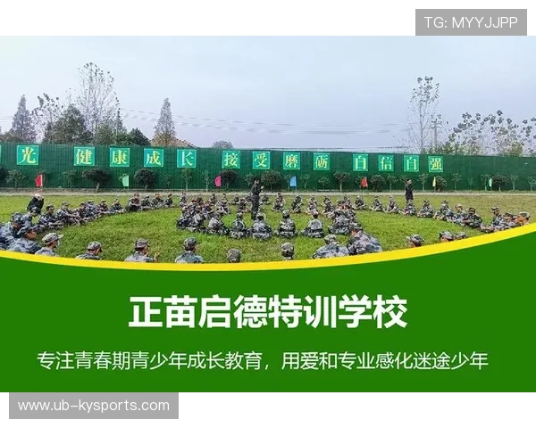 多国规范青少年射击项目心理筛查与家长知情程序